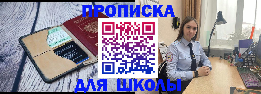 пропишу в квартире в Заполярном